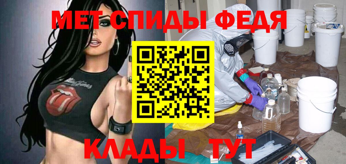 АМФЕТАМИН VHQ Павлово