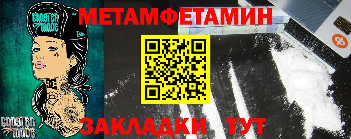 Павлово  АМФ  Вход с VPN  АМФ Premium 