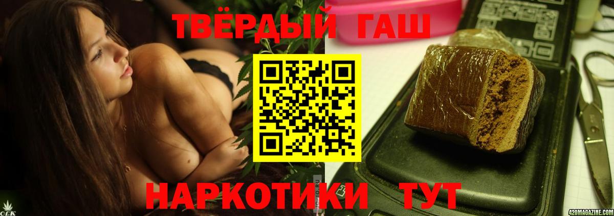 COCAIN  Экстази  Павлово  Вход с VPN  Гашиш  Меф МЯУ МЯУ кристаллы  Канабис  АМФЕТАМИН  