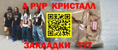 дурь Добрянка