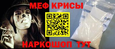 сатива Железногорск