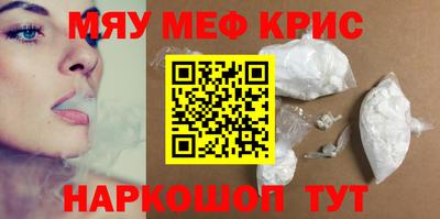 кокс Долгопрудный