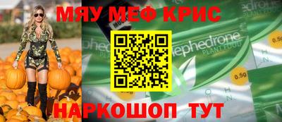 кокс Долгопрудный