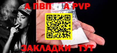 сатива Железногорск