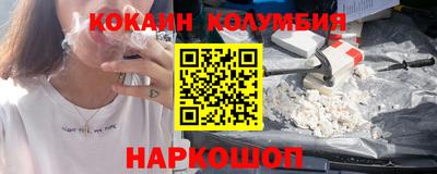 spice Железноводск