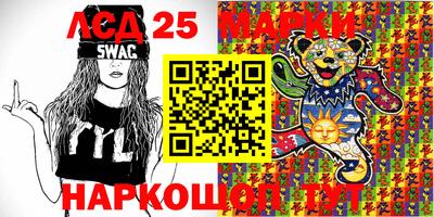 сатива Железногорск