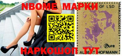 бошки Дмитров