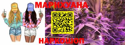 сатива Железногорск
