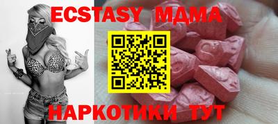 spice Железноводск