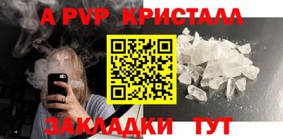 кокс Долгопрудный