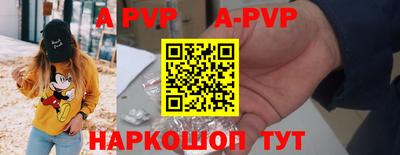 дурь Добрянка