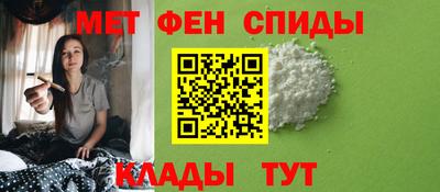 spice Железноводск