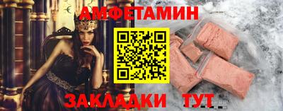 spice Железноводск