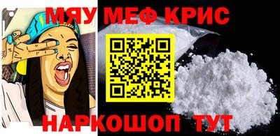 кокс Долгопрудный