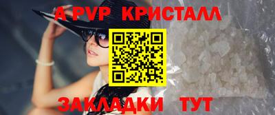 сатива Железногорск