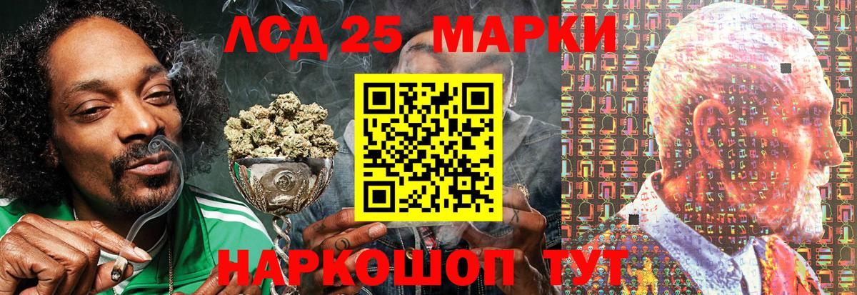 Марки N-bome 1500мкг Павлово