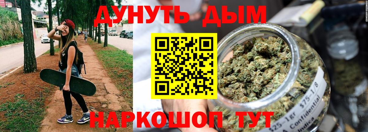 Бошки Шишки White Widow Павлово