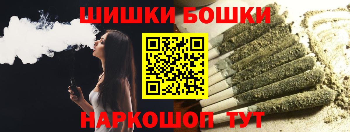 Шишки марихуана OG Kush  Вход с VPN  Марихуана семена  Марихуана гибрид  Шишки марихуана план  Павлово 